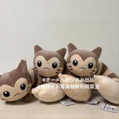 ポケットモンスター もふぐっと しっぽみてみて！ぬいぐるみ オオタチ 3つセット ポケットモンスター もふぐっと しっぽみてみて！ぬいぐるみ～オオタチ