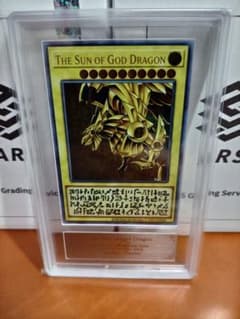 ARS10 遊戯王 ラーの翼神竜 The Sun of God Dragon - メルカリ