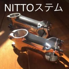 NITTOステム セットのサムネイル