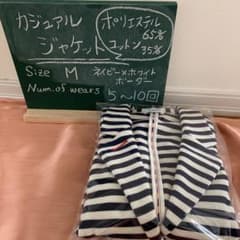 テーラードジャケット　ボーダーのサムネイル