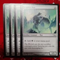 ㊾鉛のマイア、Leaden Myr 4枚セットのサムネイル