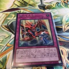 蘇りし天空神　シクのサムネイル