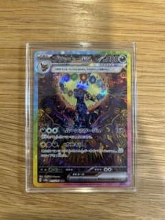 ポケカ】ブラッキーexSARの価格相場と入手方法・人気の理由解説