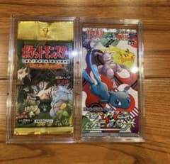 ポケモンカード未開封パック ジャングル 光る伝説 - メルカリ
