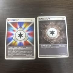 ポケモンカード スクランブルエネルギー リアクトエネルギー 2枚セット - 3