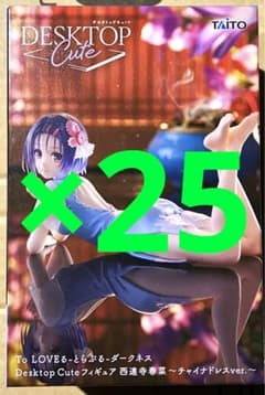 Desktop Cute 西連寺春菜 チャイナドレスver. 25体セット - メルカリ