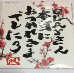 【いくみん様専用】GLAY会報&特典DVDのサムネイル