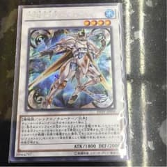 遊戯王 水晶機巧クオンダム シークレットのサムネイル