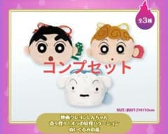 【新品】クレヨンしんちゃん 奇々怪々! オラの妖怪バケ~ション ぬいぐるみ巾着