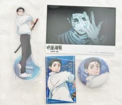 呪術廻戦 乙骨憂太 アニメイト Blu-ray DVD 全巻購入特典 呪術廻戦 乙骨憂太 アニメイト Blu-ray DVD 全巻購入特典 - メルカリ