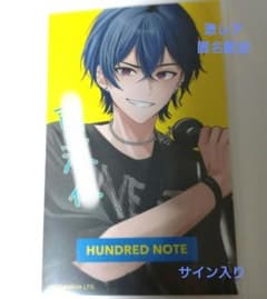 司波仁 チェキ風カード サイン入り 激レア】司波仁 サイン入りチェキ 【美品】 1月9日まで5日間限定出品