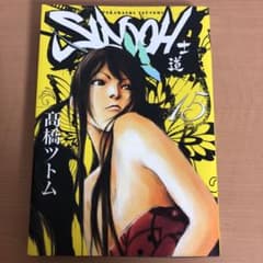 リンクさま専用のサムネイル