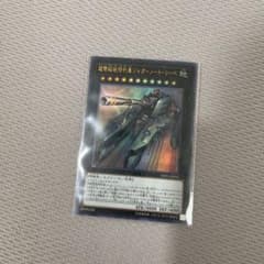 超弩級砲塔列車ジャガーノートリーベのサムネイル