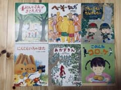 お値引きしました】2024年度キンダーおはなしえほん フレーベル館 6冊