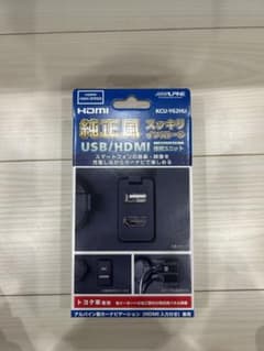 ALPINE トヨタ車用ビルトインUSB/HDMI接続ユニット HDMI/US…のサムネイル