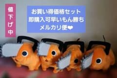 チェンソーマン ポチタぬいぐるみ2種 4個セット