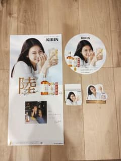 非売品！キリン 陸 Riku ハイボール ポスター POP 今田美桜 4枚 - メルカリ