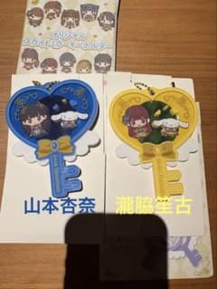 ＝LOVE シナモロール スライドミラー 2種セット 山本杏奈　瀧脇笙古のサムネイル