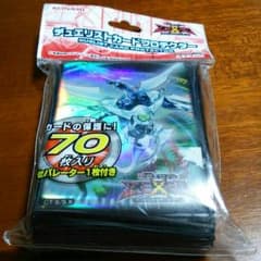遊戯王シューティングクエーサードラゴンスリーブのサムネイル