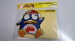 ドンペン君マウスパットのサムネイル