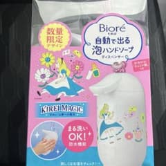 w*o様 【送料込み】数量限定ビオレu自動で出る泡ハンドソープ アリス