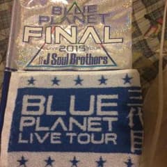 blue planetファイナルグッズ値下げのサムネイル
