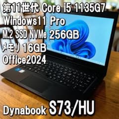 第11世代 Dynabook S73/HU Core i5 Office2024 第11世代 Dynabook S73/HU Core i5 Office2024 - メルカリ