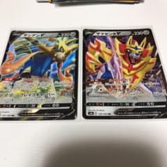 シャイニースターV  おまけ付きのサムネイル
