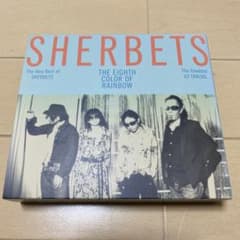 The Very Best of SHERBETS～8色目の虹　初回生産限定盤 Amazon.co.jp: The Very Best of SHERBETS「8色目の虹」(通常盤