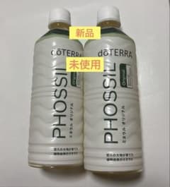 ドテラミネラル 2本セット - メルカリ