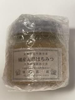 【限定品】FAS 京丹後産 百花蜜（食べるはちみつ）未開封のサムネイル