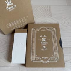 FC会員限定】嵐20周年記念 フォトフレームブック サインプリントARASHI