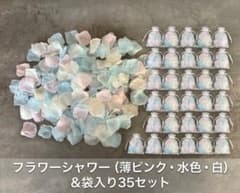 フラワーシャワー(パステルミックス)造花花びら10枚入り35個セットのサムネイル