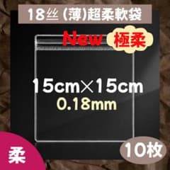 tihakoha_ranranran様 リクエスト 3点 まとめ商品