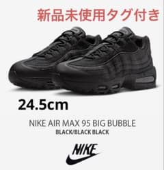 【新品】NIKE AIRMAX95 エアマックス トリプルブラック 24.5cmのサムネイル