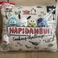 HAPIDANBUI クッション キャラクターのサムネイル