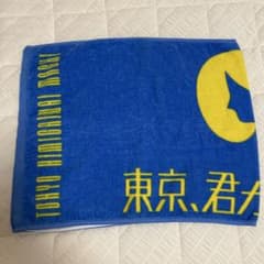 東京、君がいない街 タオルのサムネイル