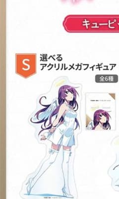 j*a様 戦場ヶ原ひたぎ Eureka!オンラインくじ | Eureka!オンラインくじ キューピッドくじ S-1-1〈物語〉シリーズ アクリルスタンド