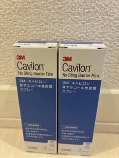 キャビロン　非アルコール性皮膜スプレー 2本セットのサムネイル