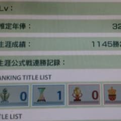 WCCF専用のサムネイル