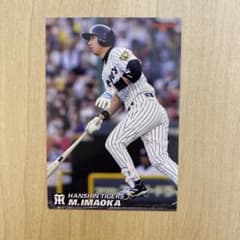 プロ野球チップスカード 阪神タイガース2005詰め合わせ4枚セット