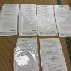 CPA 2023年 論文直前答練 全科目セットのサムネイル