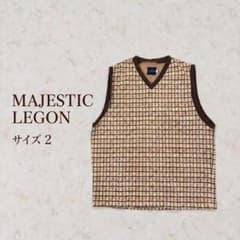 マジェスティックレゴン チェック ベスト Vネック 2 茶 ポリエステル 重ね着のサムネイル