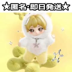 公式】aespa popmart Fluffy Club ウィンター - メルカリ