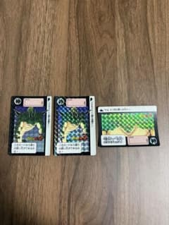 ドラゴンボールZ 神龍カード 3枚セットのサムネイル