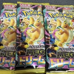 ポケモンカード MEGA ドリームex バラ3パック 新品未開封 - メルカリ