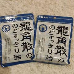 新品未開封3袋　龍角散のどすきっきり飴のサムネイル