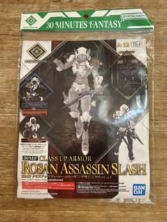バンダイスピリッツ　30MF クラスアップアーマー　ローザンアサシンスラッシュ