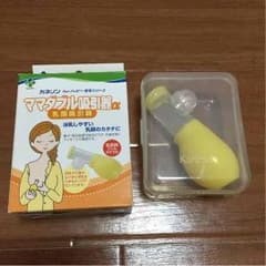 みゆ様専用★ママダブル吸引器 乳頭吸引器のサムネイル