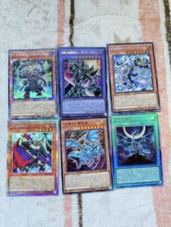 遊戯王 トレーディングカード 6枚セット - メルカリ